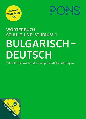 PONS Wörterbuch Schule und Studium Bulgarisch, Band 1: Bulgarisch-Deutsch. 118.000 Stichwörter, Wendungen und Übersetzungen. (PONS Wörterbuch für Schule und Studium)