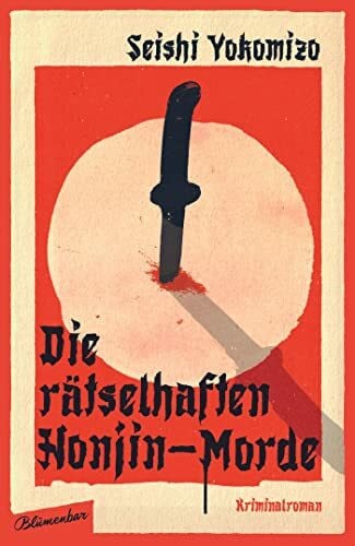 Die rätselhaften Honjin-Morde: Kriminalroman (Kosuke Kindaichi ermittelt, Band 1)