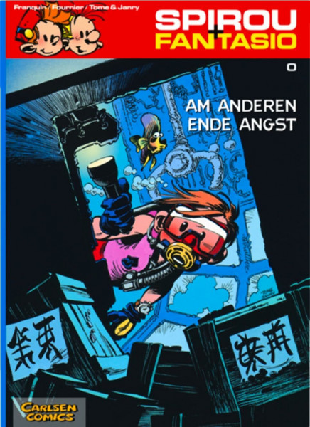 Spirou und Fantasio 0: Am anderen Ende Angst: (Neuedition) (0)
