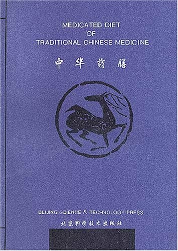 Medicated Diet of Traditional Chinese Medicine Medicated Diet of Traditional Chinese Medicine
