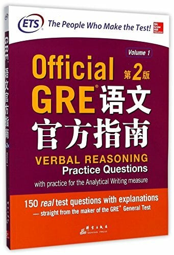 Official GRE Verbal Reasoning Practice Questions Official GRE Verbal Reasoning Practice Questions