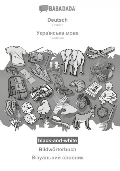 BABADADA black-and-white, Deutsch - Ukrainian (in cyrillic script), Bildwörterbuch - visual dictionary (in cyrillic script)