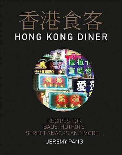 Hong Kong Diner: Recipes for Baos, Hotpots, Street Snacks and More