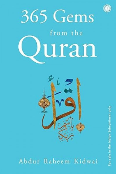 365 Sayings of the Quran