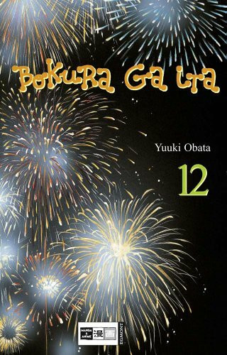 Bokura ga ita 12