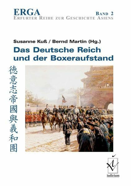 Das Deutsche Reich und der Boxeraufstand (ERGA. Erfurter Reihe zur Geschichte Asiens)