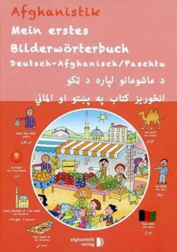 Mein erstes Bilderwörterbuch Deutsch - Afghanisch / Paschtu: دماشومانو لپاره د ټکو انځوريز کتاب په پښتو او الماني