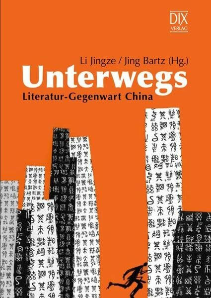 Unterwegs: Literatur-Gegenwart China