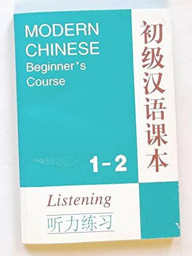 Listening (Modern Chinese: Beginner's Course)