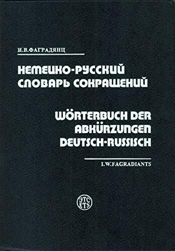 Nemetsko-russkii slovar sokraschenii. (in Russian)