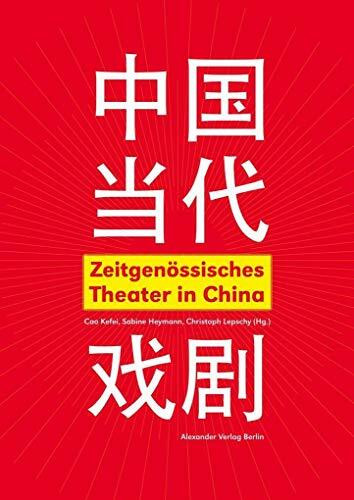 Zeitgenössisches Theater in China