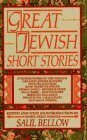 Great Jewish Short Stories (Laurel)