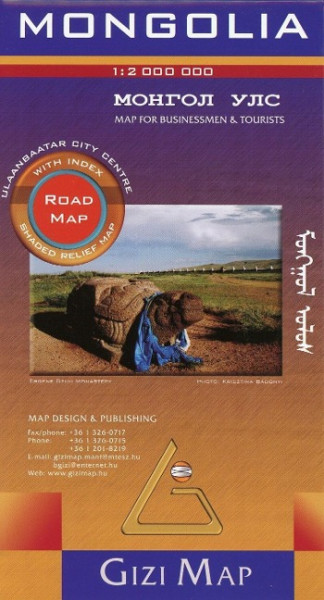 Mongolia Road Map 1 : 2 000 000