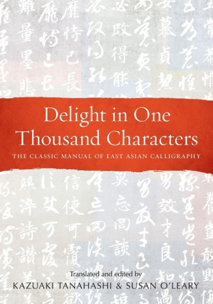 Delight in One Thousand Characters