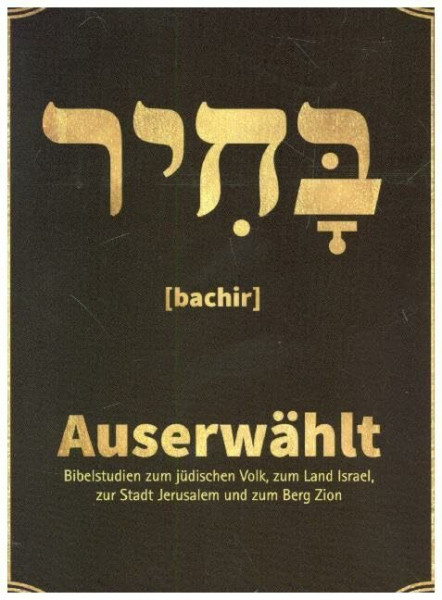 Auserwählt: Bibelstudien zum jüdischen Volk, zum Land Israel, zur Stadt Jerusalem und zum Berg Zion