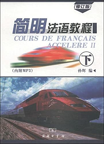 Cours De Fran�ais Accelere II Cours De Fran�ais Accelere II