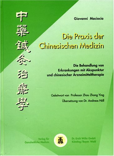 Die Praxis der Chinesischen Medizin: Die Behandlung von Erkrankungen mit Akupunktur und chinesischer Arzneimitteltherapie