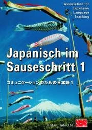 Japanisch im Sauseschritt. Modernes Lehr- und Übungsbuch für Anfänger.... / Grundstufe: Standardausgabe (Japanisch im Sauseschritt. Modernes Lehr- und ... Schulen, Volkshochschulen und Universitäten)