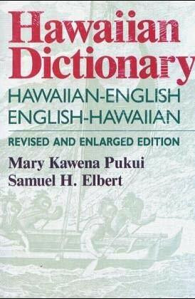 Hawaiian Dictionary: Hawaiian-English, English-Hawaiian: Hawaiian-English English-Hawaiian Revised and Enlarged Edition