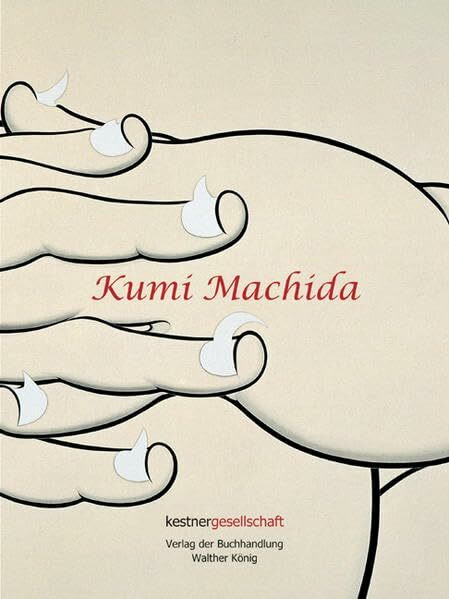 Kumi Machida