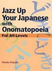 Jazz Up Your Japanese With Onomatopoeia