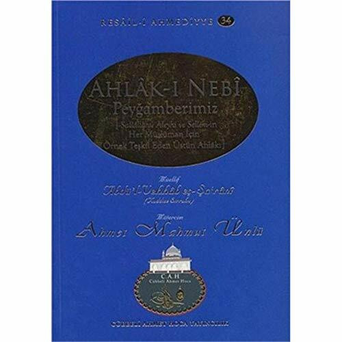 Ahlak-ı Nebi / Resail-i Ahmediyye 34