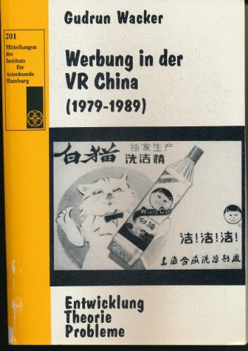 Werbung in der VR China (1979-1989): Entwicklung, Theorie, Probleme