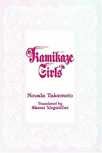 Kamikaze Girls (Novel) (Kamikaza Girls)