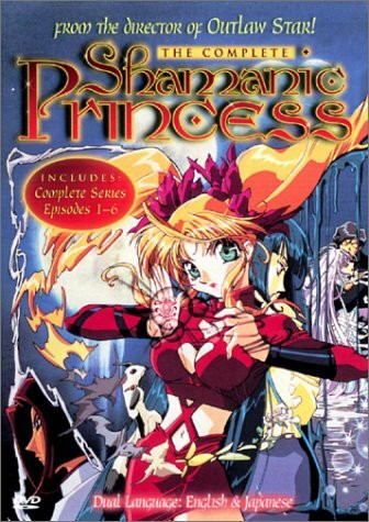Complete Shamanic Princess