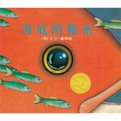 Flotsam (Chinese Edition)