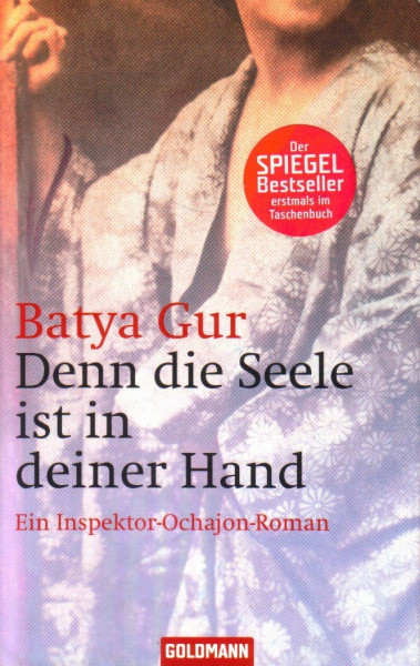 Denn die Seele ist in deiner Hand
