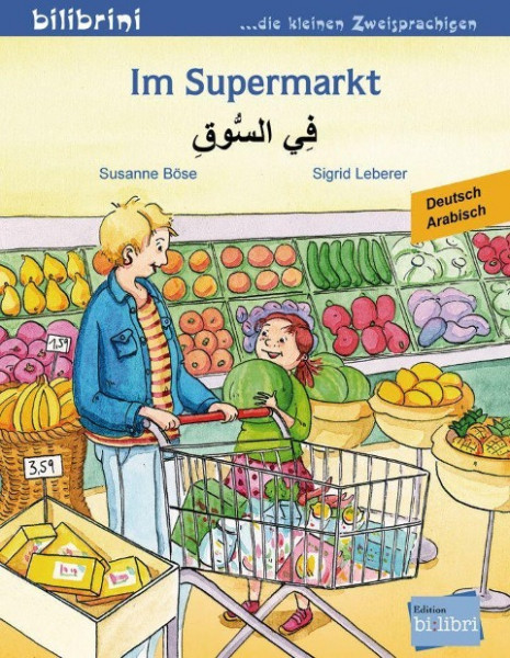 Im Supermarkt. Kinderbuch Deutsch-Arabisch
