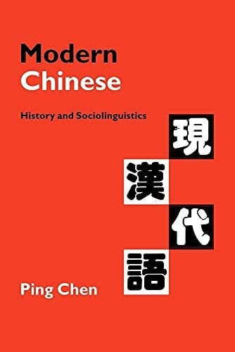 Modern Chinese: History and Sociolinguistics