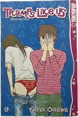 Tramps Like Us 09: Kimi Wa Pet