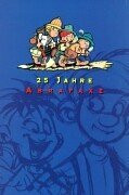25 Jahre Abrafaxe: Hrsg. v. Klaus D. Schleiter
