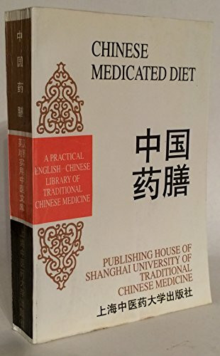 Chinese Medicated Diet (Practical English-Chinese Library of Traditional Chinese Medicine)