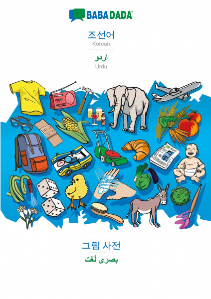 BABADADA, Korean (in Hangul script) - Urdu (in arabic script), visual dictionary (in Hangul script) - visual dictionary (in arabic script)