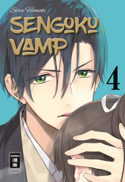 Sengoku Vamp 04