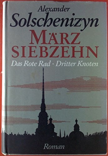 Das rote Rad. Dritter Knoten: März siebzehn. Erster Teil Das rote Rad. Dritter Knoten: März siebzehn. Erster Teil