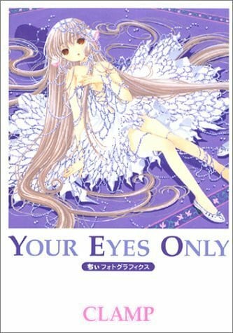 Your Eyes Only: Chii Fotogurafikkusu / Chii Photographics (Chobits Art Book) (Japanese Edition)