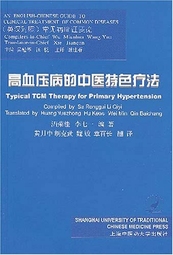 Typical TCM Therapy for Primary Hypertension