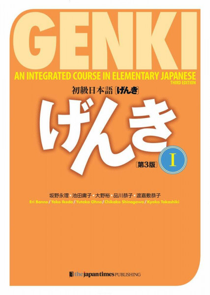 Genki: An Integrated Course in Elementary Japanese Vol. 1 [3rd Edition]: An Integrated Course in Elementary Japanese 1