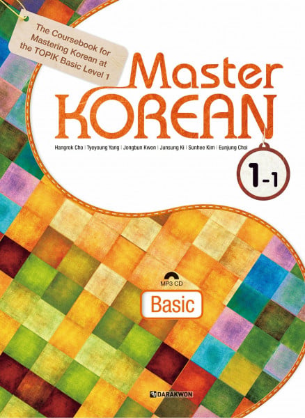 Master Korean 1-1 + Audio CD