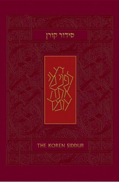 Koren Sacks Siddur, Sepharad: Hebrew/English Prayerbook: Compact Size