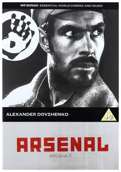 Arsenal - (Mr Bongo Films) (1929) [DVD]