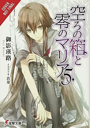 The Empty Box and Zeroth Maria, Vol. 5 (light novel)