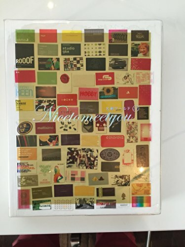 Gingko Press Nice To Meet You