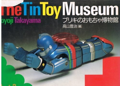 The Tin Toy Museum