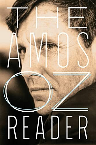 The Amos Oz Reader: Celebrated Novels and Masterpiece Nonfiction from a Literary Life