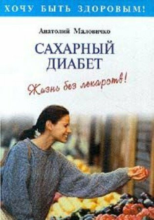 Ot omara do kalmara. Morskie bespozvonochnye